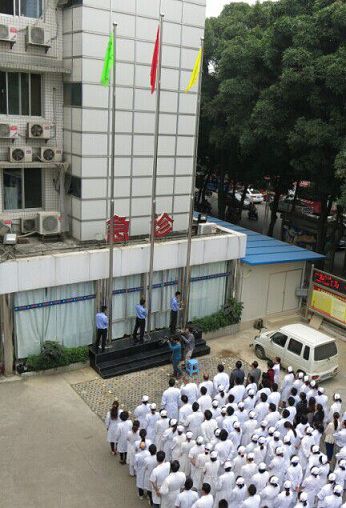 庄严的升旗仪式