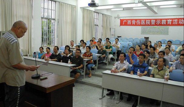 到监狱进行警示教育