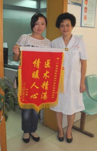 医术精湛 情暖人心