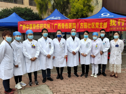 学雷锋、树新风、我行动——我院方园社区卫生服务中心党支部开展“学雷锋月”主题党日活动