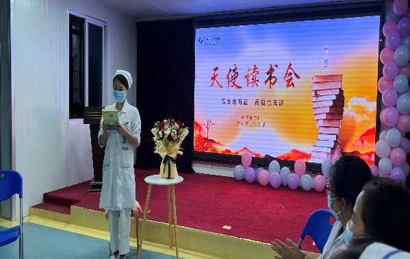 同读书、共成长，建设书香科室——广西骨伤医院脊柱骨病科（骨科第二党支部）组织开展主题读书会活动