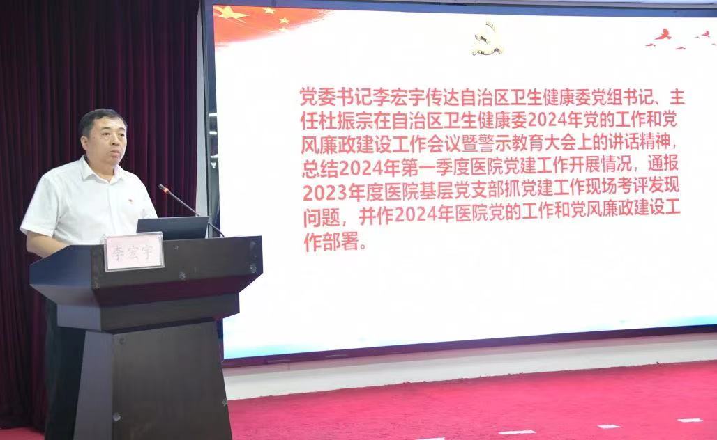 微信图片_20240419182757 微信图片_20240419182757