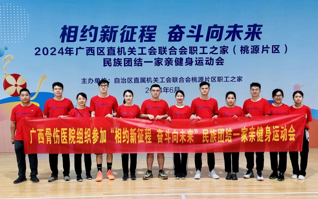 微信图片_20240627163627