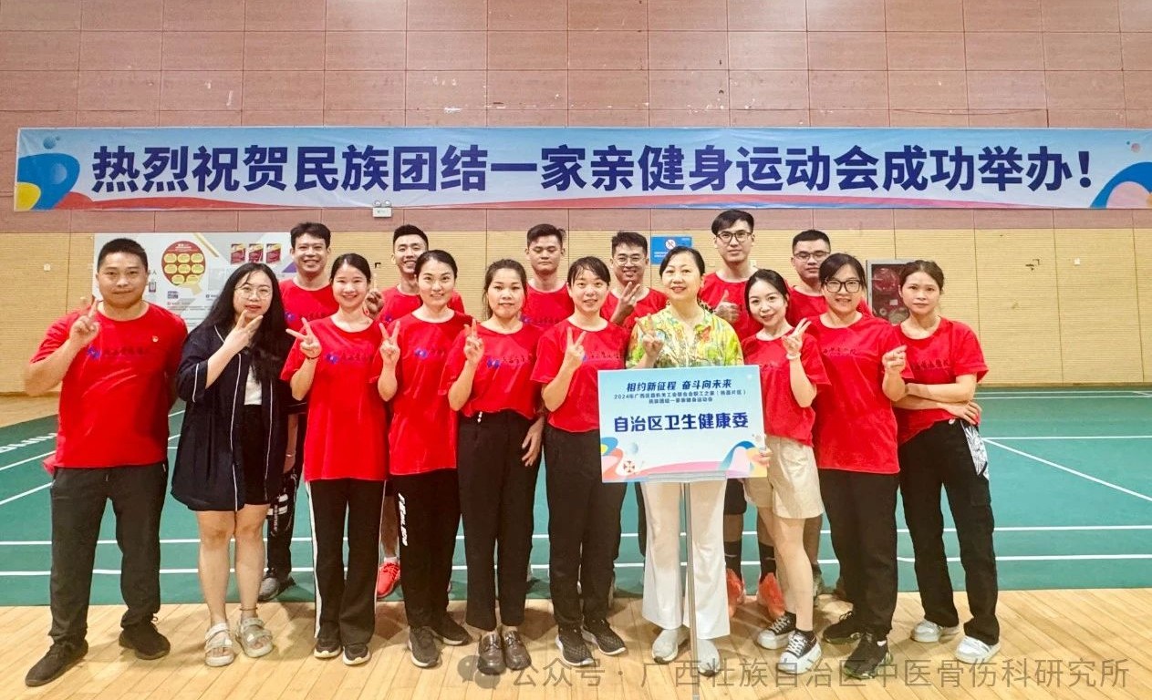 微信图片_20240627164127