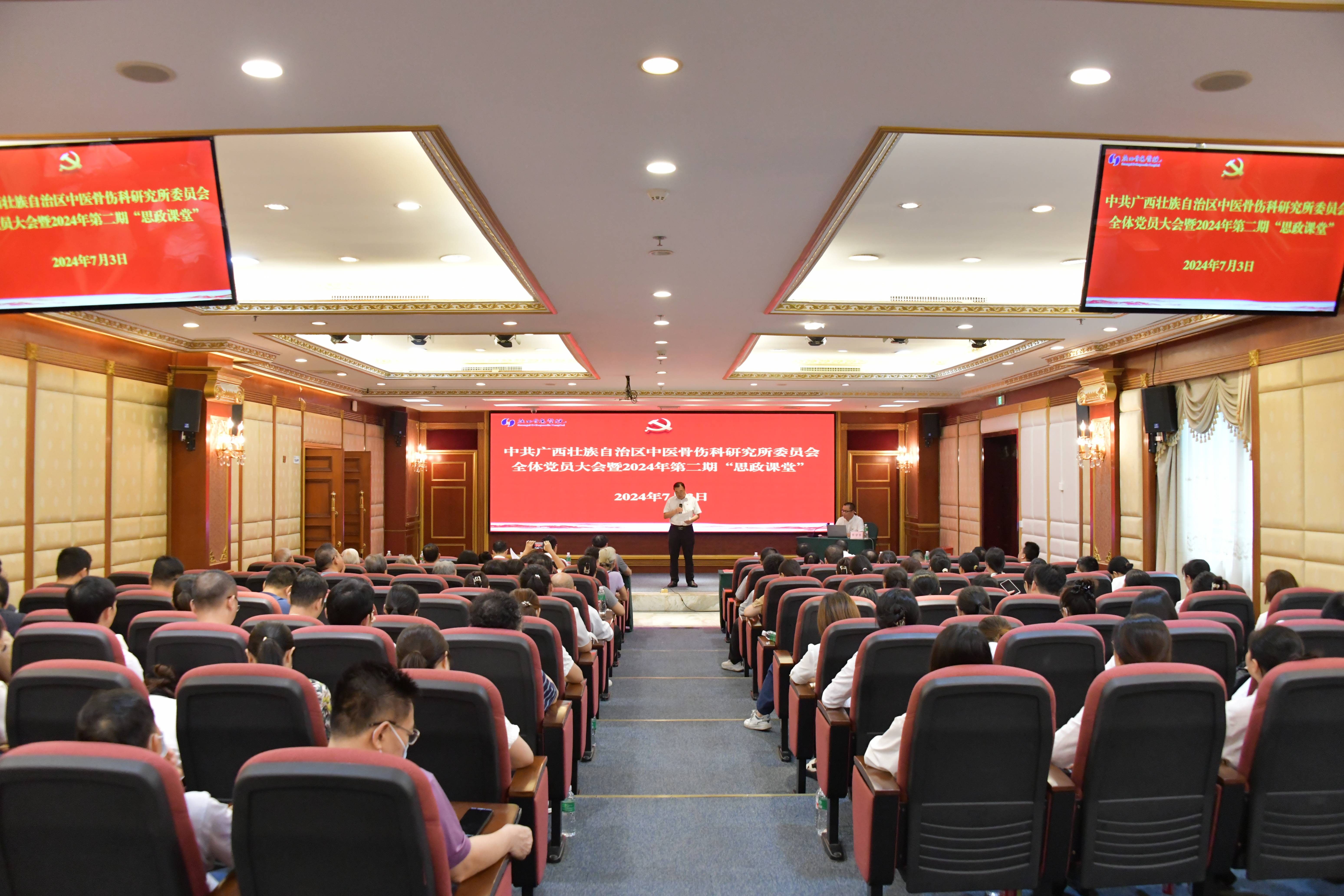 大会现场(1) 大会现场(1)
