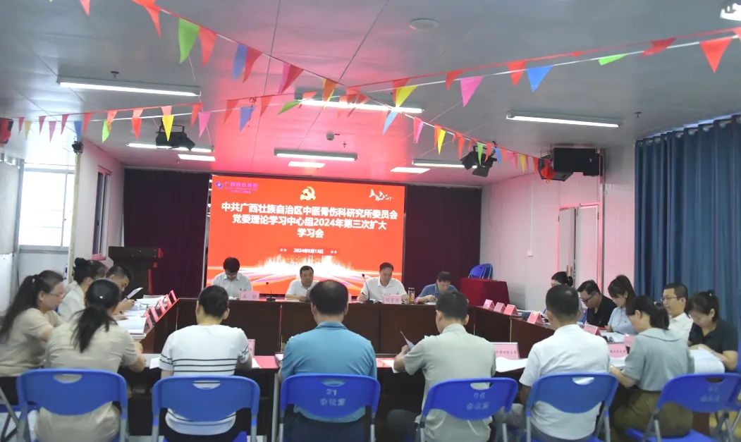 微信图片_20240920181424 微信图片_20240920181424