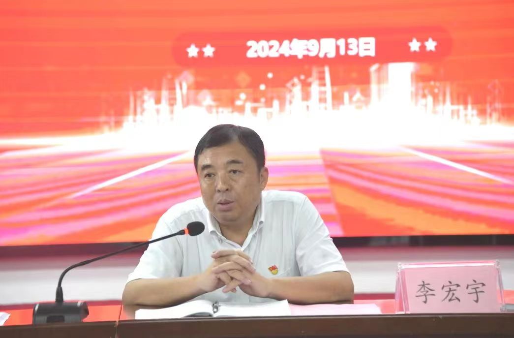 微信图片_20240923091100 微信图片_20240923091100