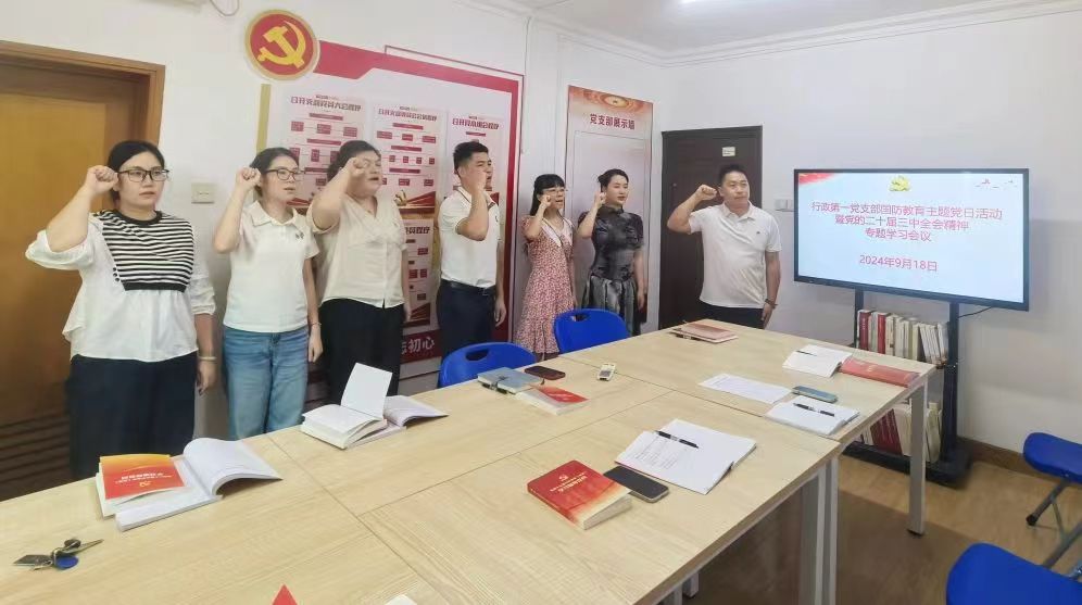 微信图片_20240923091802 微信图片_20240923091802