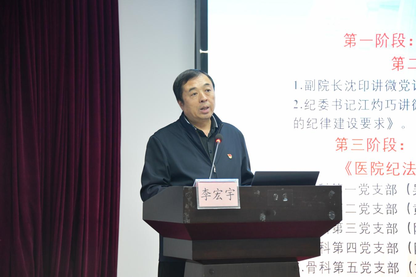 李书记 李书记