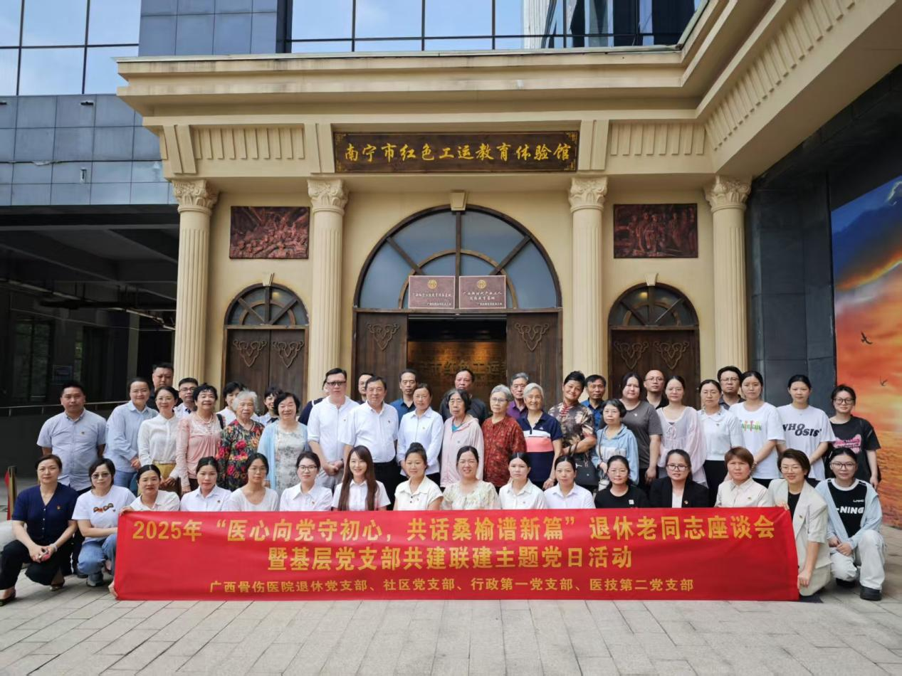 微信图片_20250426222427